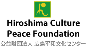 Hiroshima Peace Culture Foundation